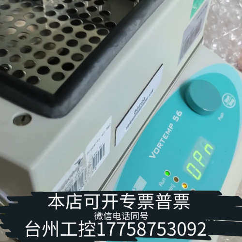 台州设备Labnet Vortemp 56加热振荡器，型号Vorte