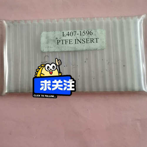 台州设备PERKIN ELMER 铂金埃尔默耗材扩散帽diffusi