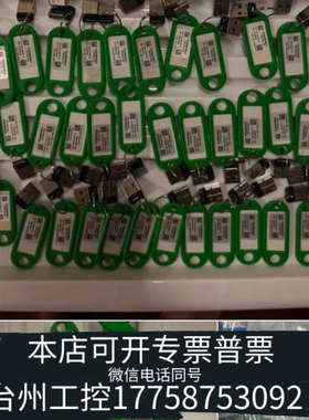 台州设备康耐视visionpro带3DVPRO-MAX
