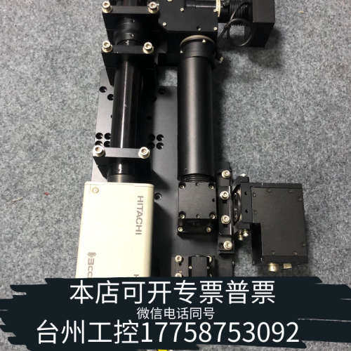 台州设备同轴光显微镜系统一套 相机HV-F31 HCM-1300CL