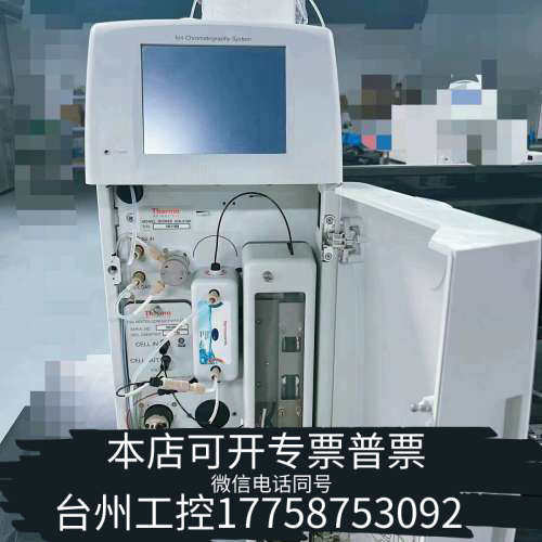 美伦机械保养实验室仪器设备