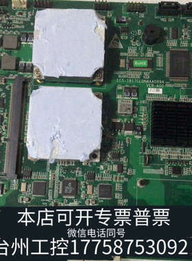 台州设备EC5-1817CLDNAAA089A VER:A00