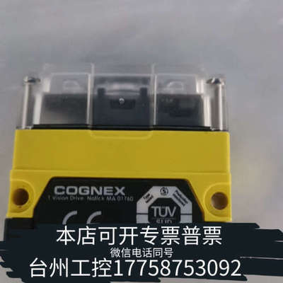 台州设备康耐视DM70SCIS工业相机 VCC-G20E