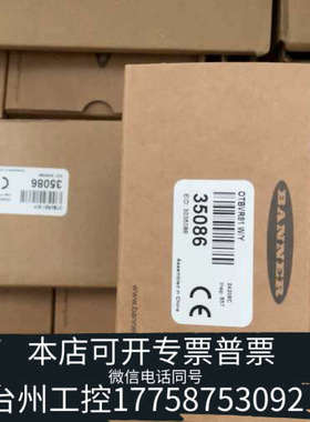 台州设备邦纳OTBVR81，OTBVR81W/Y，，24年