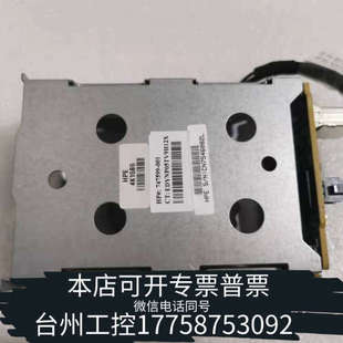 美伦机械HP DL380G9 2.5寸扩展笼724864-B21 7