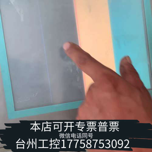 台州设备触摸屏 6AV6 643-0CD01-1AX1 触摸能