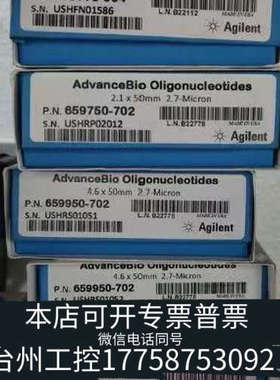 台州设备799775-904 AdvanceBio RP-mA