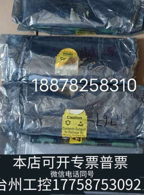 台州设备本特利138708-014台。本特利3500后卡