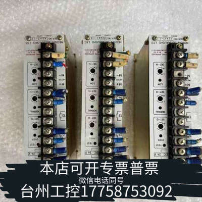 美伦机械NEGISHI SEISAKUSHO SRT2速度继电器出，
