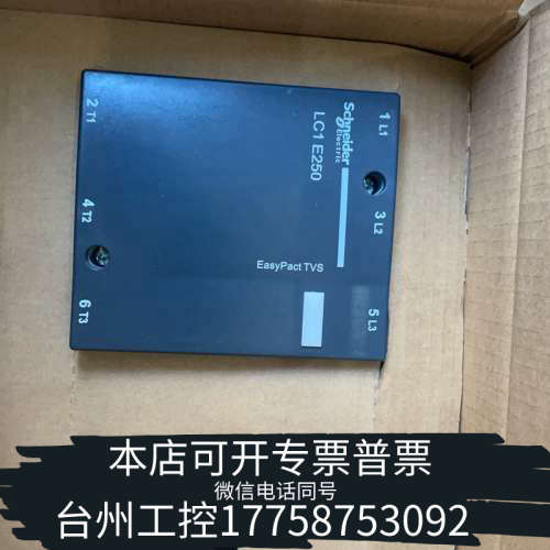 台州设备LC1E400接触器未用 接上 型号齐全， L