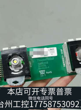 美伦机械赛默飞 光谱仪 配件：START，S704362温度变送器