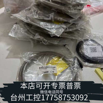 台州设备SS-T4CTM6TM6-48  D1LL10405B原