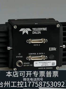 台州设备DALSAP4-CM-08K070-00-R 单色 8K 线