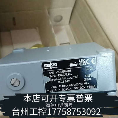 美伦机械TRAFAG900.2377.903原厂件带，可