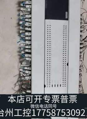 台州设备三凌FX3U-128MPLC