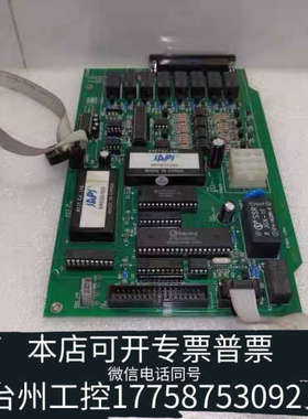 台州设备雪迪龙MODEL1080或者ZL1011分析仪侧面主板分析