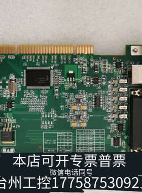 台州设备迈创 Matrox CronosPlus 采集卡 Y7141