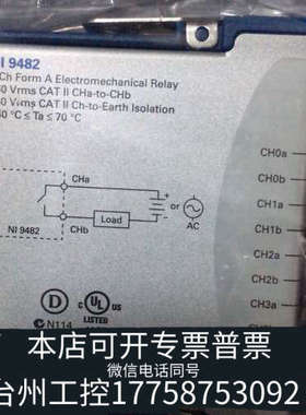 台州设备NI数据采集卡，NI 9482模块，，，需