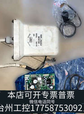 美伦机械JRC91雷达PM NJU-85，天线电源板CBD-16