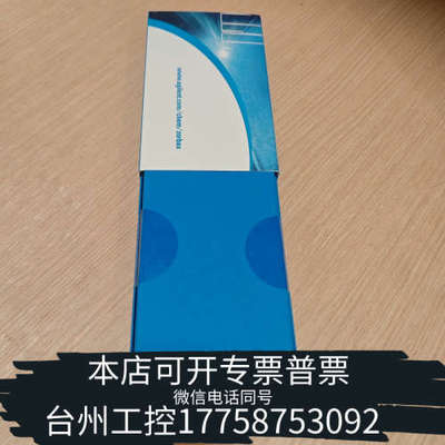 台州设备695675-702液相色谱柱，InfinityLab