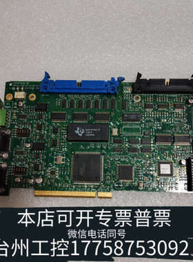 台州设备海宝控制板，MiCROEDGEPRO，2轴，