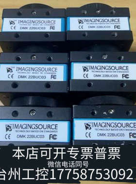 台州设备映美精DMK22BUC03 /6个