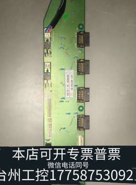 台州设备岛津气相PCB板 221-45733-91，，