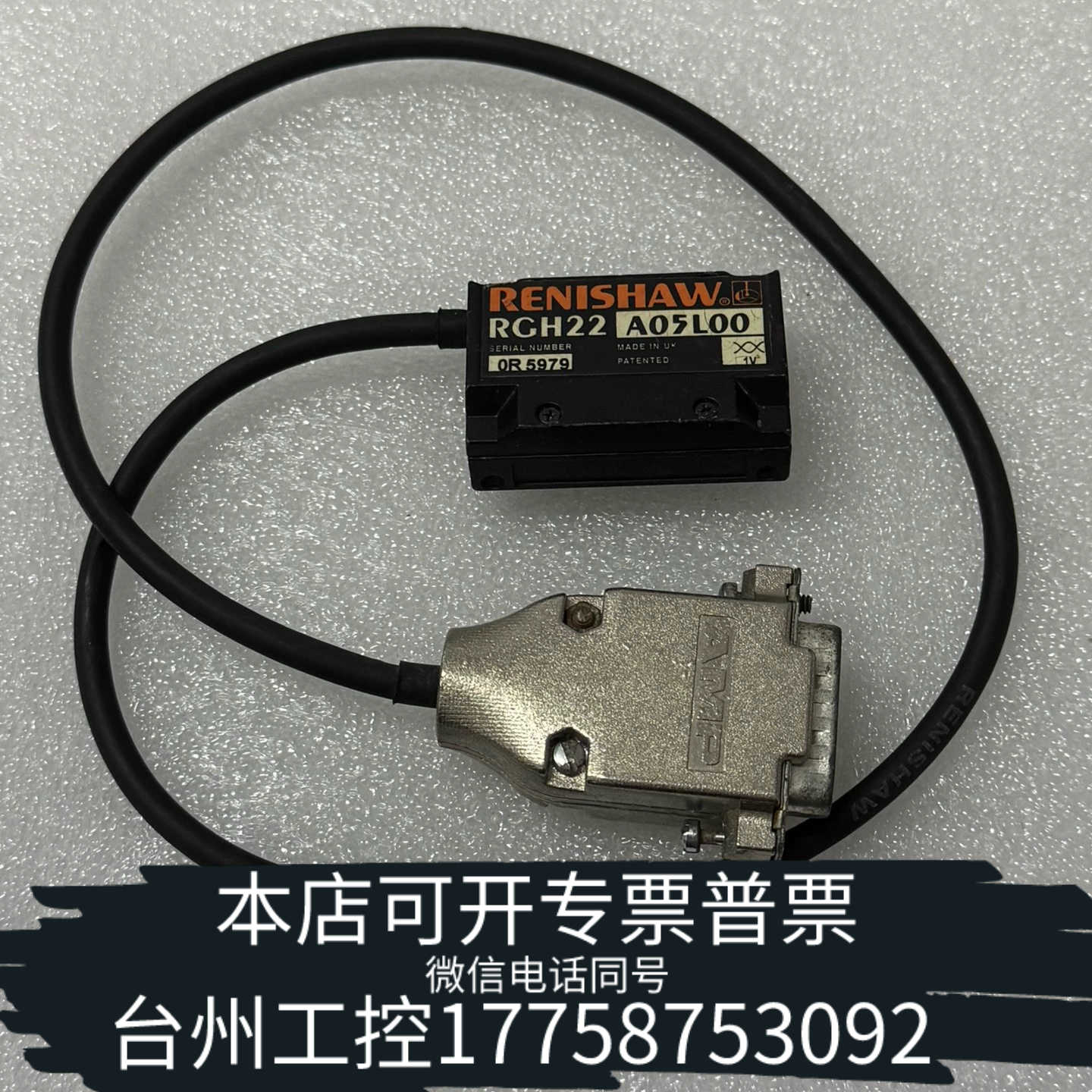 台州雷尼绍读数头RGH22A05L00A，图中，
