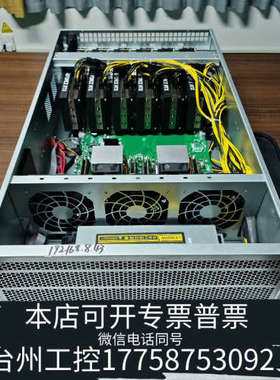 台州设备ALEO配置方案，双路X99六卡平台，，直发，支