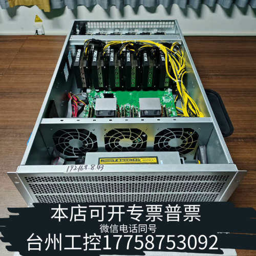 台州设备ALEO配置方案，双路X99六卡平台，，直发，支