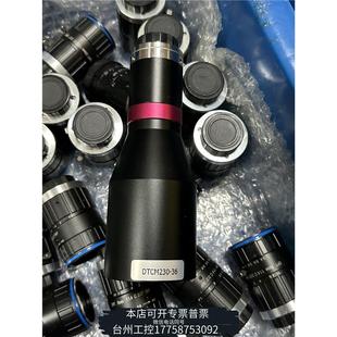 美伦视清远心镜头，型号DTCM230-36，支持2/3靶面相机议价