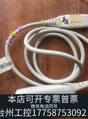 台州设备差分 N2803A示波器差分高频