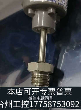 美伦机械ATLAS温度传感器1xK，型号KP5351022！原厂