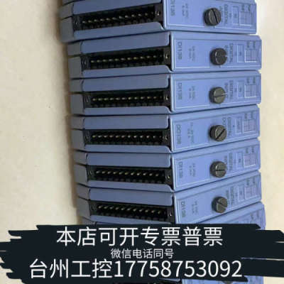 台州设备贝加莱模块7DI138.70  7DO138.70