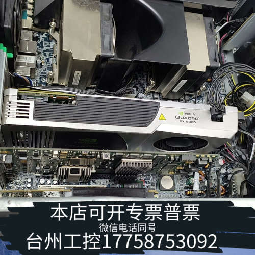 台州设备NVIDIA Quadro FX5800专业绘图卡，显存4G