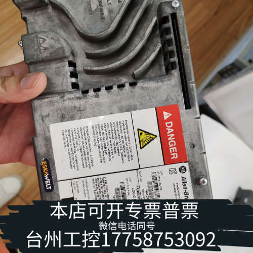 台州设备2711P-RP9D  A-B电脑主机，显示屏主机，