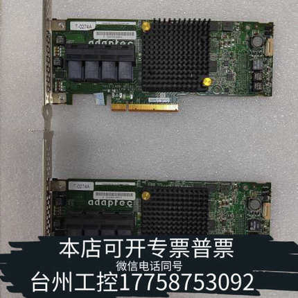 台州设备Adaptec ASR-71605E 16口阵列卡 6Gb
