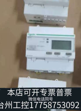 台州设备IEM3155,2个