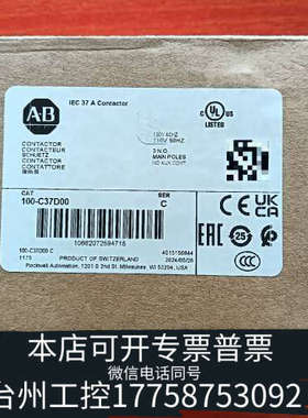 台州设备 100-C37D00 AB交流接触器100-C37KD