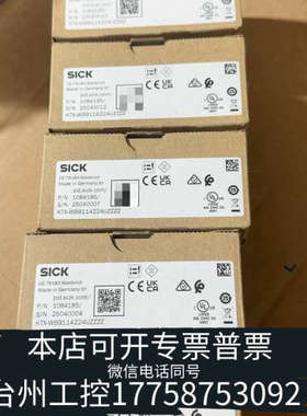 台州设备KTX-WB9114224UZZZZSICK西克光电传感器W
