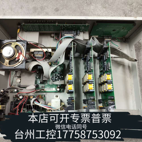 台州设备豪沃尔电话主机，型号：HDM2100,多线型，24路。通电没