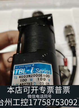 台州设备多摩川电机100W TS4503N2000E100,10