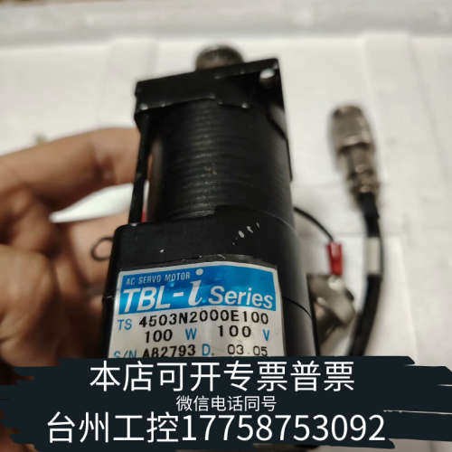台州设备多摩川电机100W TS4503N2000E100,10