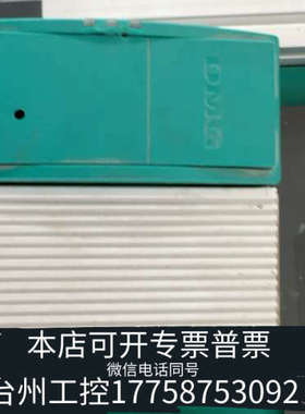 美伦机械DMG 24V电源 ID2484379  进电问题