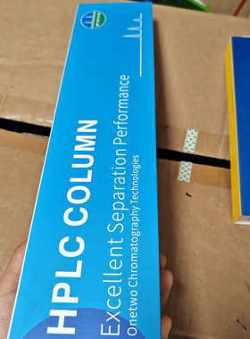台州设备 Excsep C18 HPLC柱，规格3.0×100m