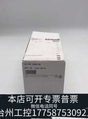 台州设备236116 MURR 穆尔 EMC抑制器模块