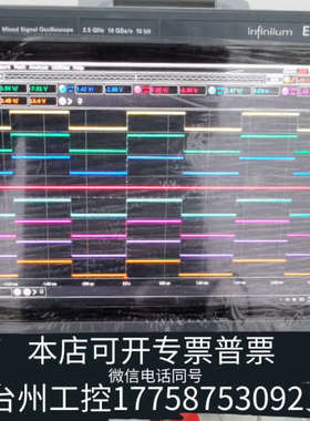 美伦机械科技EXR258A示波器 带宽2.5GHZ，，价