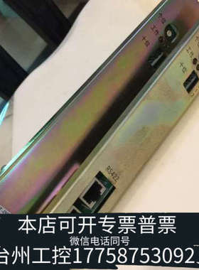台州设备海湾485-02卡300/INET04卡200/232CRT