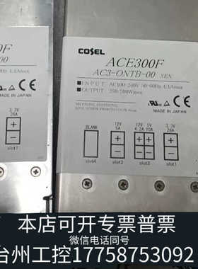 台州设备 ACE300F AC3-TCCB-00   AC3-O