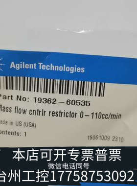 台州设备色谱用气阻partnumber19362-60535
